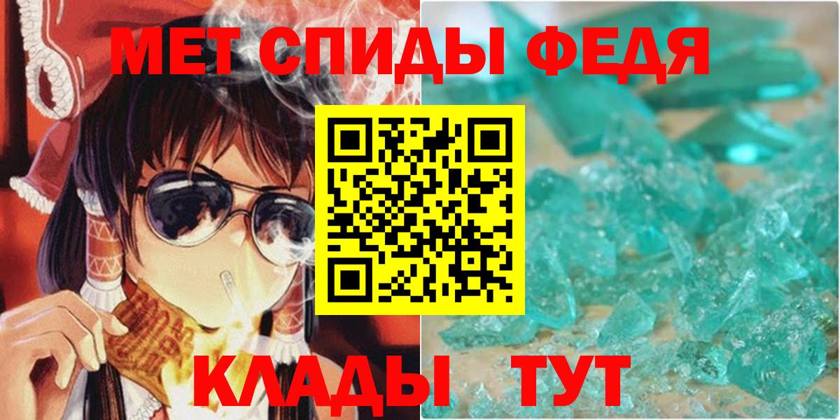 АМФ 98% Калининград