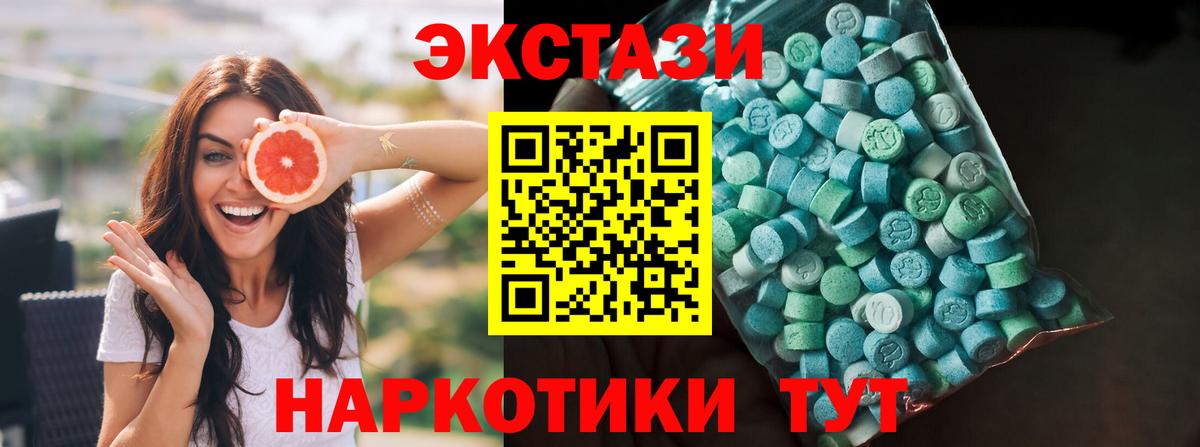 Alpha-PVP Калининград