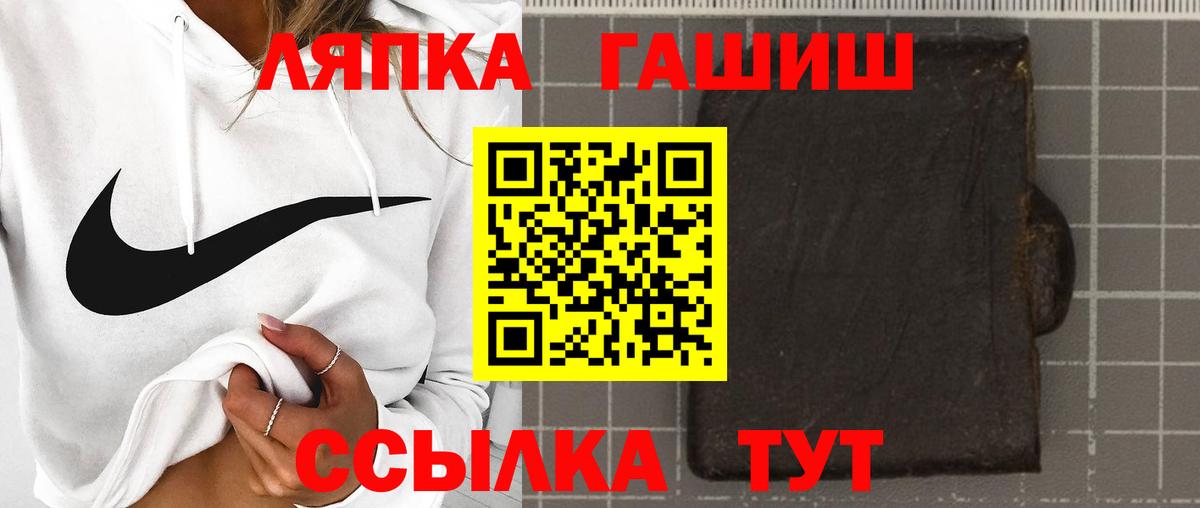 Гашиш AMNESIA HAZE  ГАШ hashish  Гашиш  Калининград  Вход с VPN 