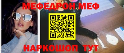 мефедрон мука Ликино-Дулёво