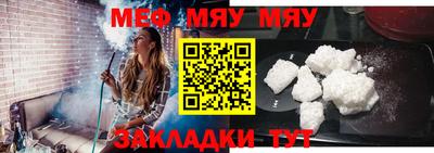 мефедрон мука Ликино-Дулёво