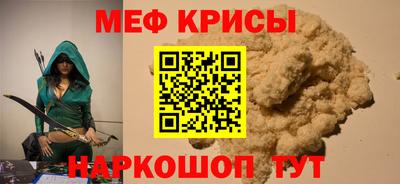 мефедрон мука Ликино-Дулёво