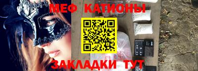 меф Лесосибирск