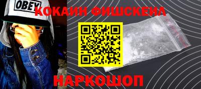 меф Лесосибирск