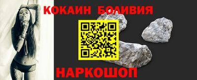кокаин перу Ливны