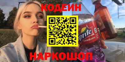 меф Лесосибирск