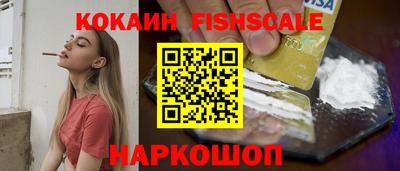 кокаин перу Ливны