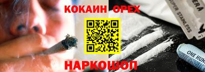 меф Лесосибирск