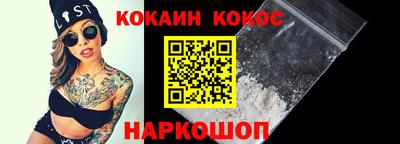 кокаин перу Ливны