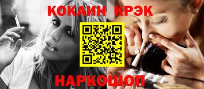 меф Лесосибирск