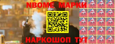 кокаин перу Ливны