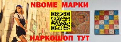 кокаин перу Ливны