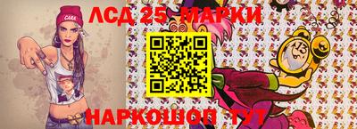 кокаин перу Ливны