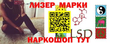 кокаин перу Ливны
