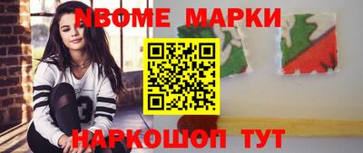 меф Лесосибирск