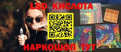 кокаин перу Ливны