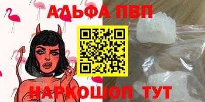 мефедрон мука Ликино-Дулёво
