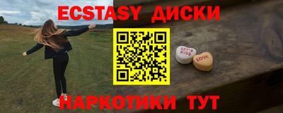 мефедрон мука Ликино-Дулёво