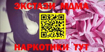 меф Лесосибирск