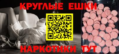 кокаин перу Ливны
