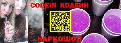 меф Лесосибирск