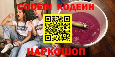 меф Лесосибирск