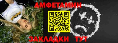 меф Лесосибирск