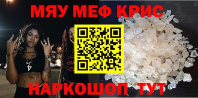 мефедрон мука Ликино-Дулёво
