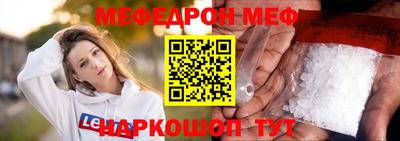 кокаин перу Ливны
