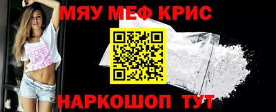 мефедрон мука Ликино-Дулёво