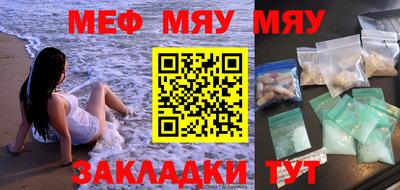 мефедрон мука Ликино-Дулёво