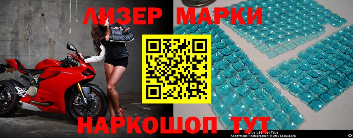 Калининград  ЛСД экстази кислота  ссылка на мегу ТОР  Вход с VPN 