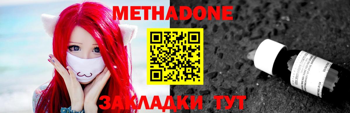 Меф МЯУ МЯУ   LSD-25  Кокаин  ЭКСТАЗИ  Вход с VPN  Калининград  ГАШ 