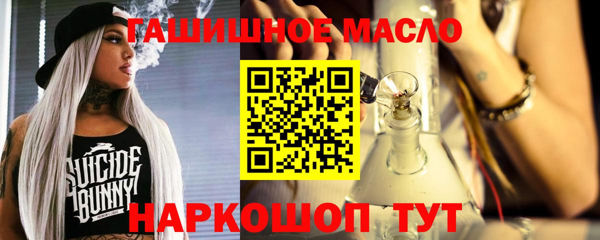 Калининград  ТГК вейп с тгк  Вход с VPN 